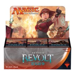 MTG Aether Revolt Booster Box (Japanese) 